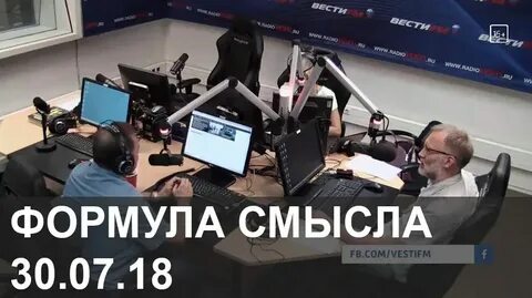 Формула смысла 15.04 24