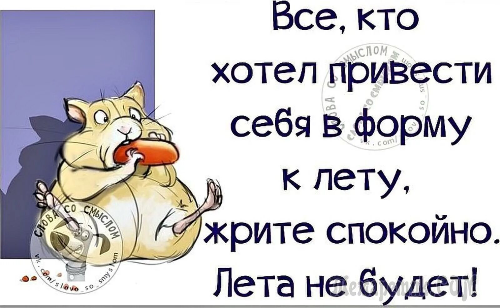 Нынче лето будет