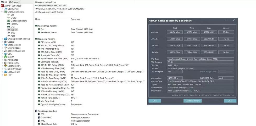 Amd radeon 8gb ddr4. Amd radeon r7 память. amd radeon оперативная память 8 гб. оперативная память radeon r7. тайминги для оперативной памяти amd radeon r7.