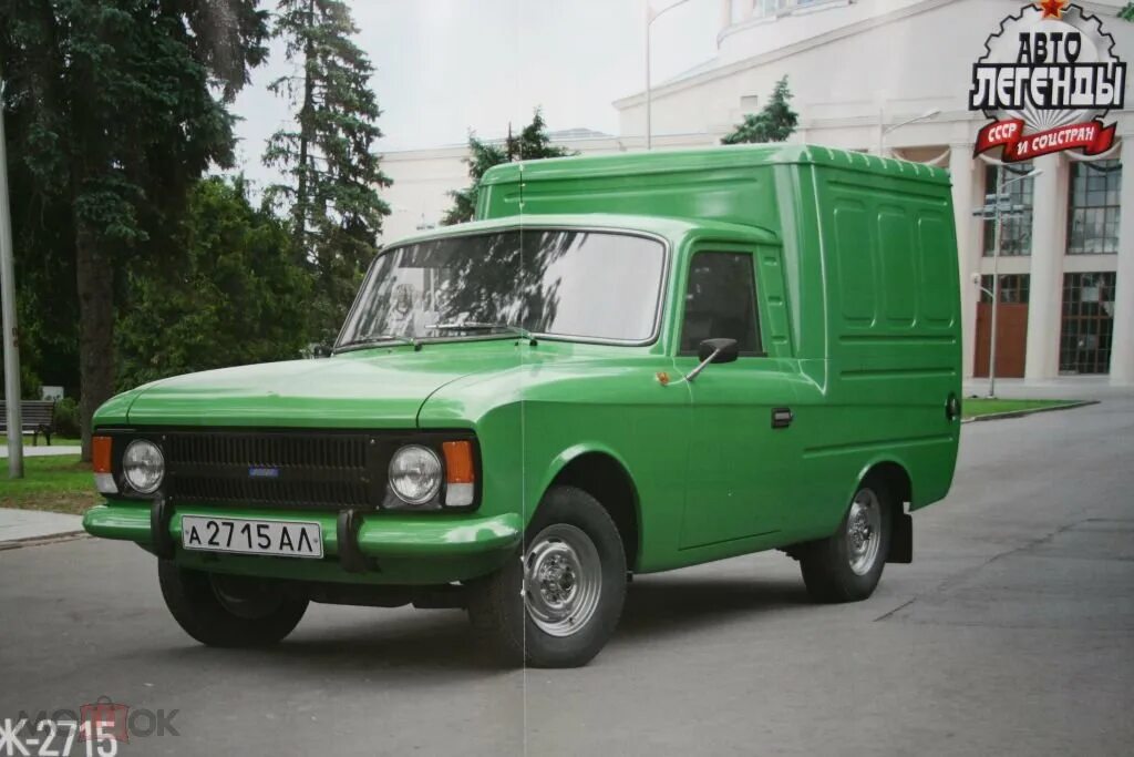 ИЖ 2717 2005, 2006, 2007, 2008, 2009, цельнометаллический фургон, 2 поколение те