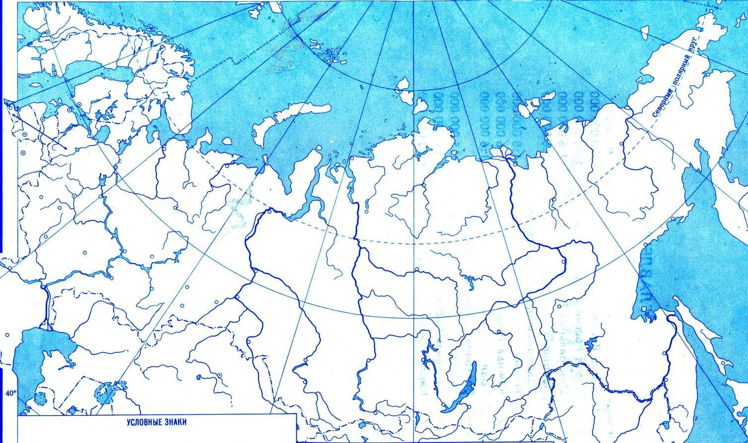 География контурная карта с 12 13