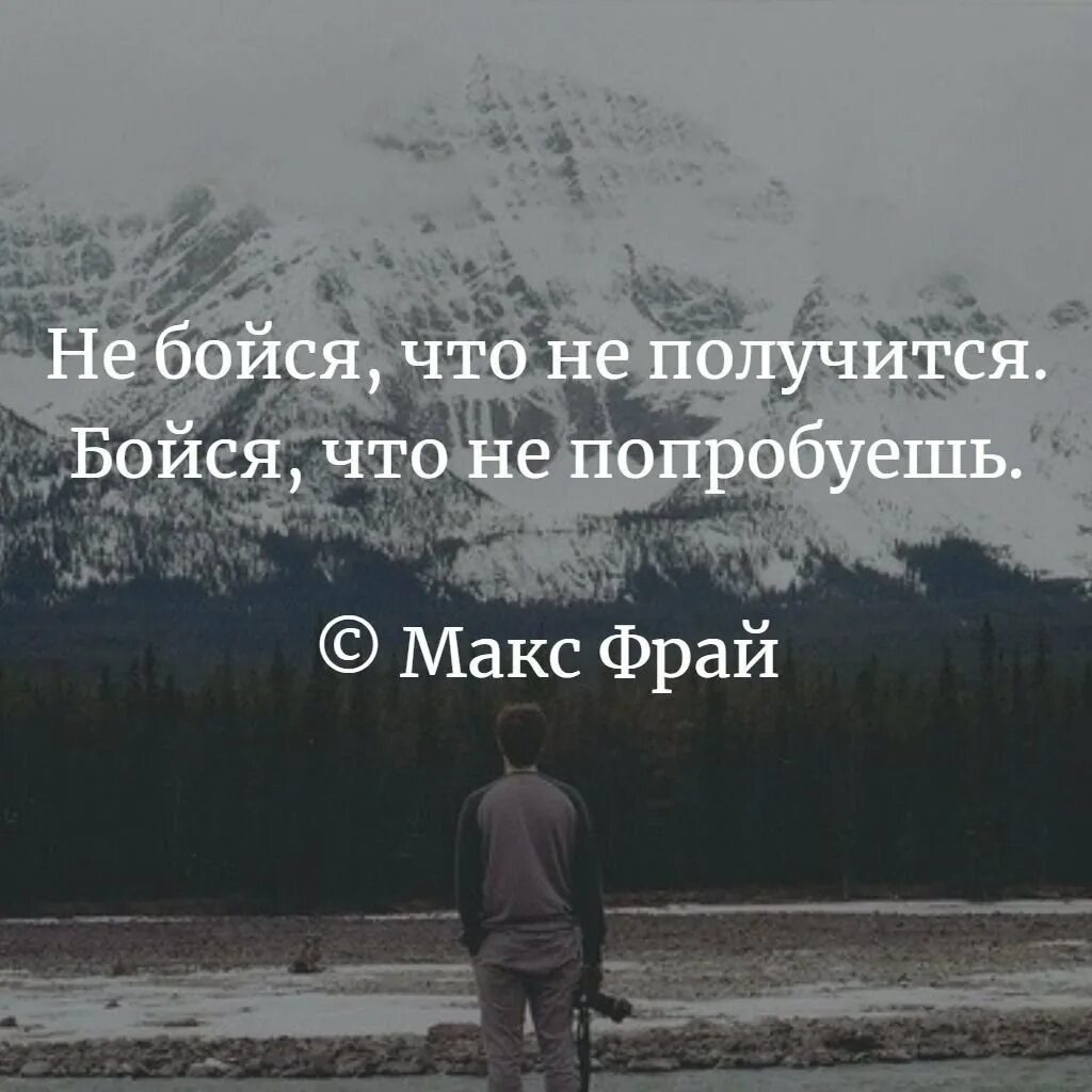 Цитаты со смыслом. Афоризмы про жизнь. Красивые афоризмы. Цитаты со смыслом о жизни. Картинки для ватсап мудрые