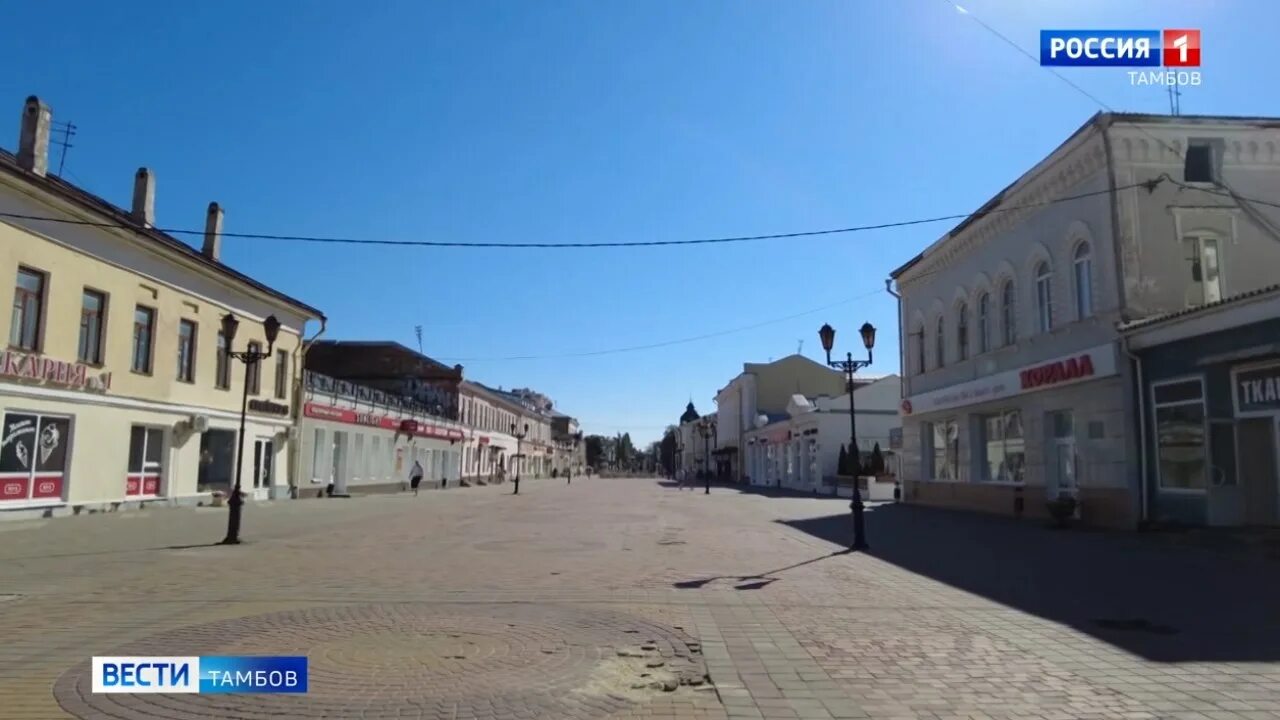 Тамбовский Арбат в городе "Тамбов"