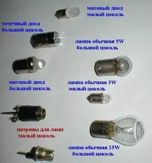Лампочка 12 вольт сопротивление