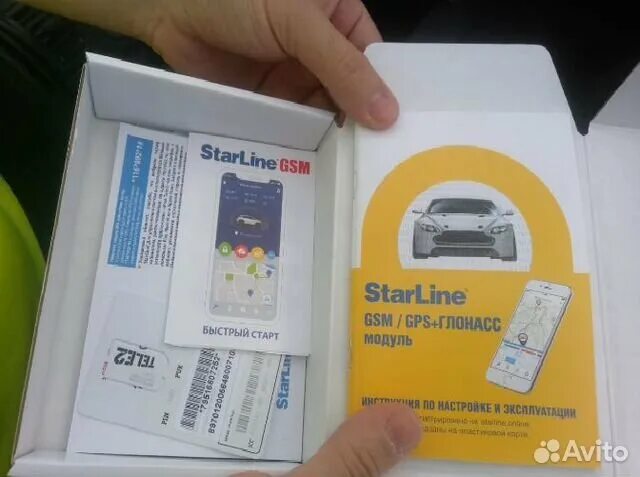 Старлайн gsm цена. STARLINE gsm5-мастер. GSM 5 мастер. STARLINE gsm5-мастер (GSM-антенна) (цена за 1шт) ( в уп 3 шт). Старлайн GSM+GSM мастер.