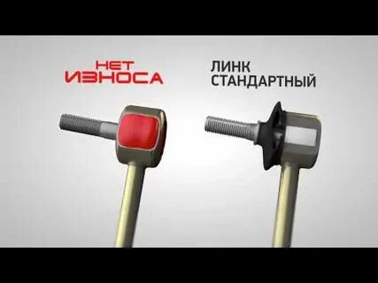 Стойки стабилизатора нет износа дастер