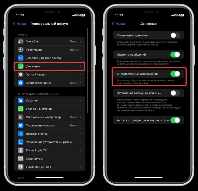 Как включить часы на ios 17. Как включить часы на ios 17
