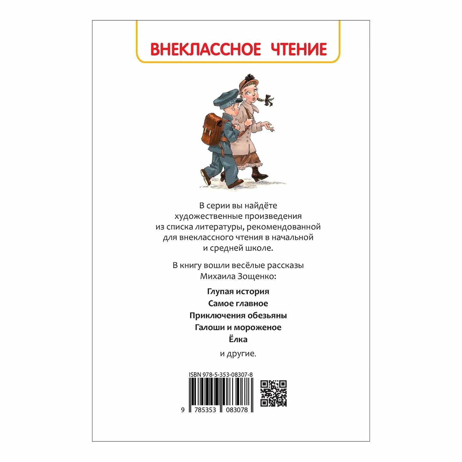 Внеклассное чтение любимое произведение а с пушкина. Внеклассное чтение любимое произведение а с пушкина