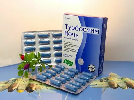 День и ночь капсула отзывы