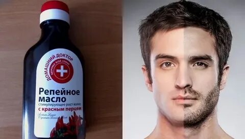 Сколько держать маску репейного масла