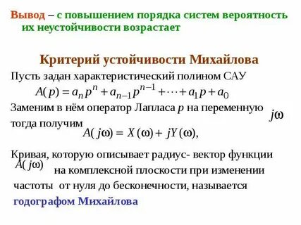 Улучшение порядка