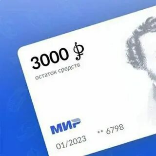 Продать карту объявления
