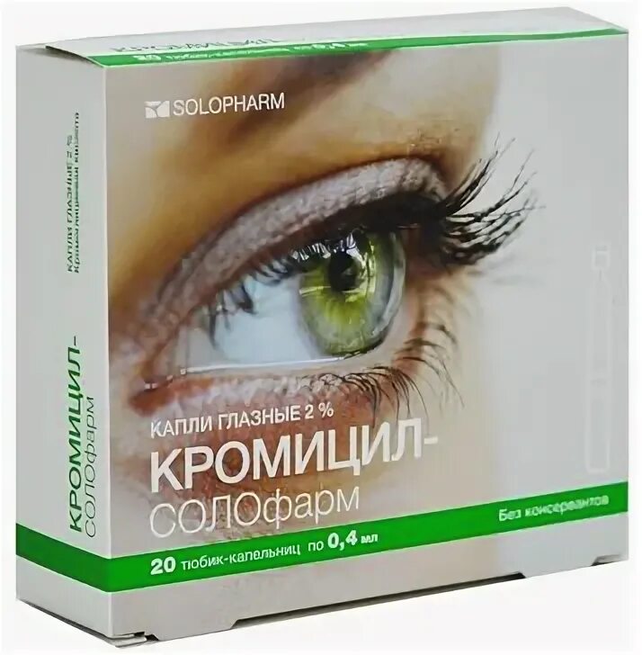 Кромицил кап.гл 2% 10мл/Гротекс. Капли для глаз от аллергии Кромицил. Кромицил-Солофарм капли глазные 2% 10мл. Кромицил солофарм капли глазные