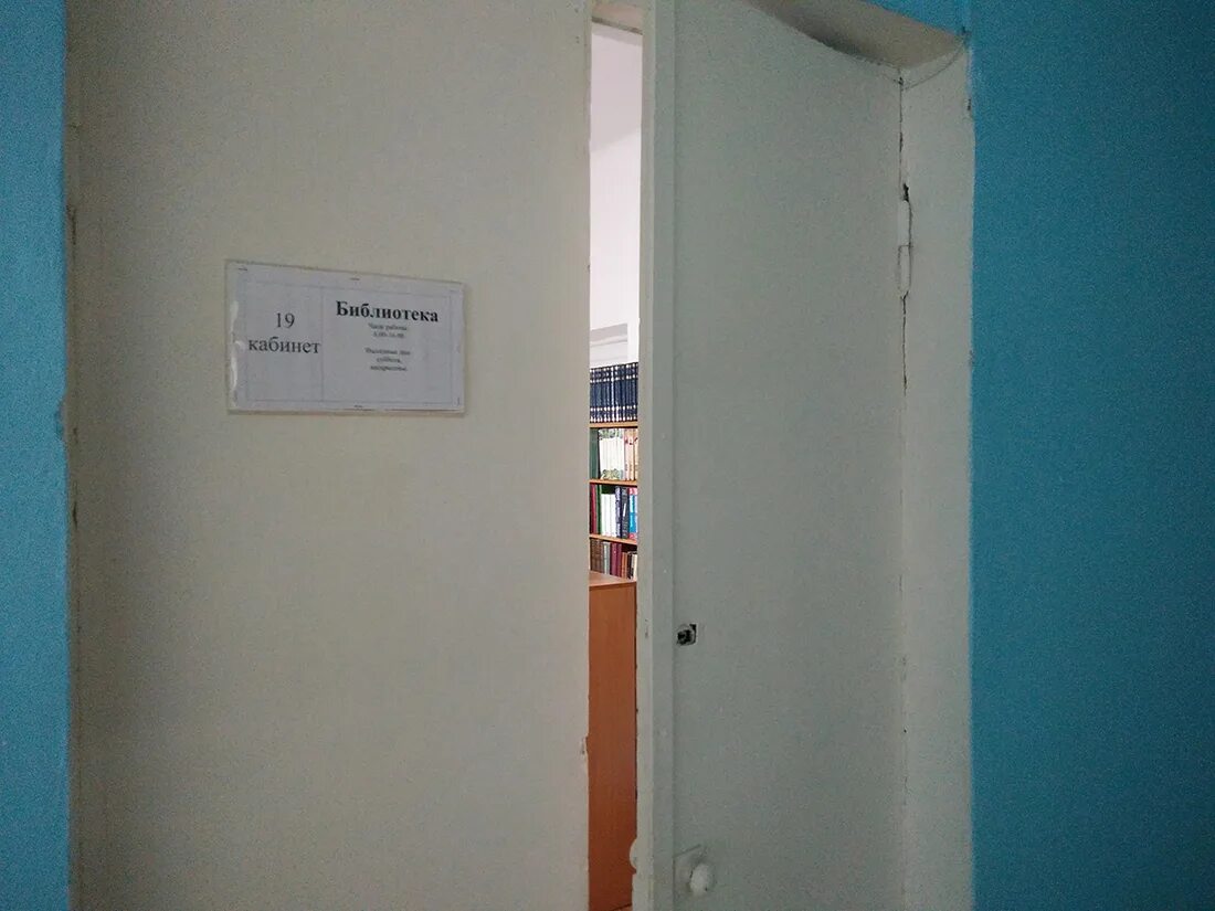 Для нас открыта в школе дверь. Дверь кабинета в школе. дверь в класс. двери межэтажные для школы.