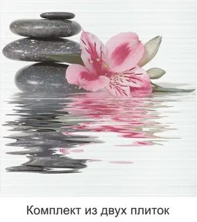 Нефрит фреш