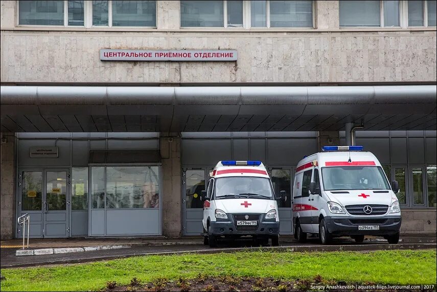 бсмп дзержинск нижегородская. больница скорой помощи приемный покой. приемное отделение бол. приемный покой. больница бсмп красноярск.