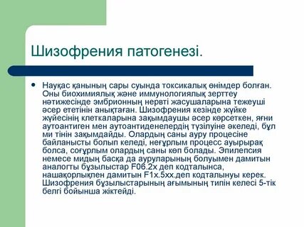 Ұялы телефонға түсірілген әуесқойлық порно видео