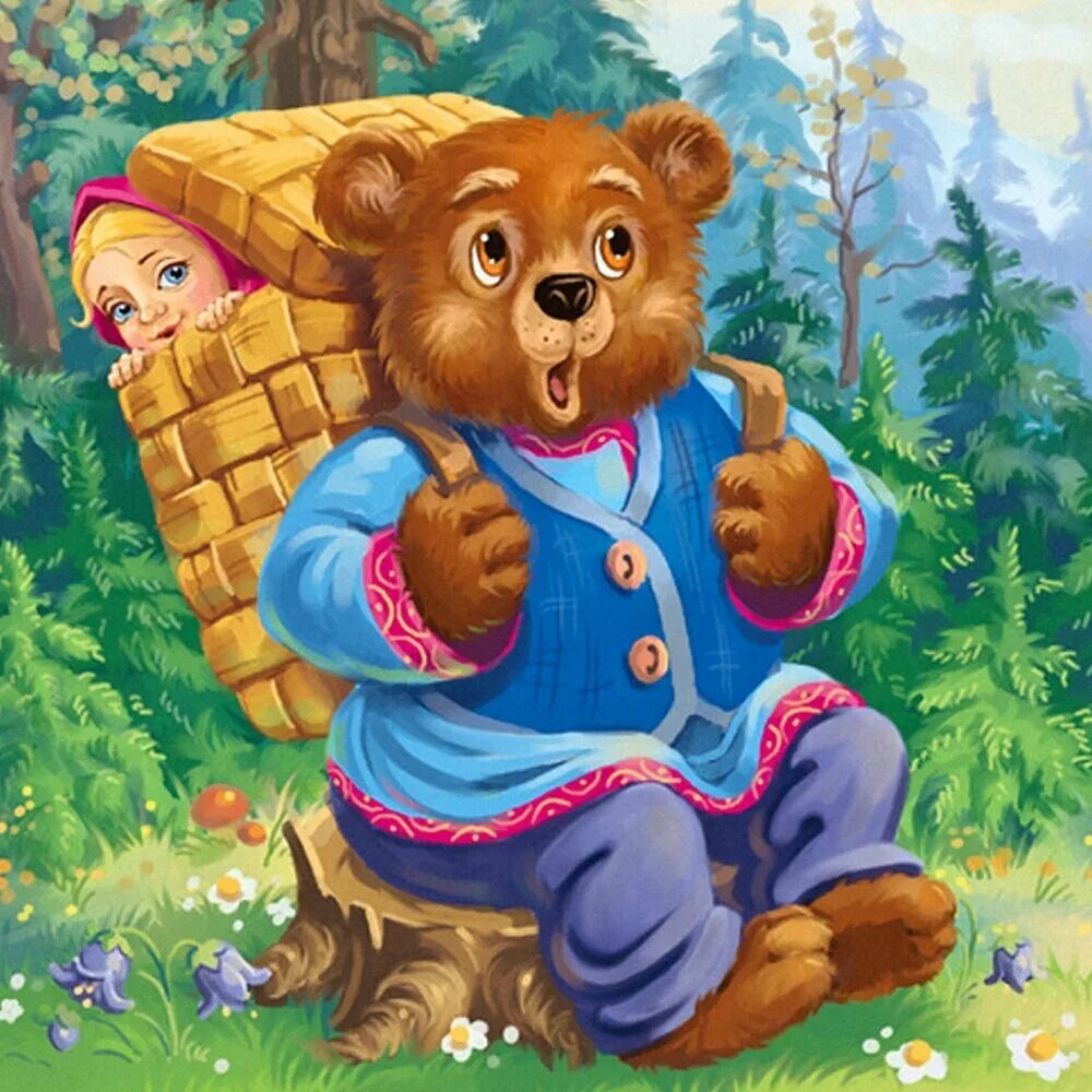 Маша и медведь русская народная сказка слушать. Медведь сказочный. Сказки для детей. Медведь из сказки. Сказка Маша и медведь.
