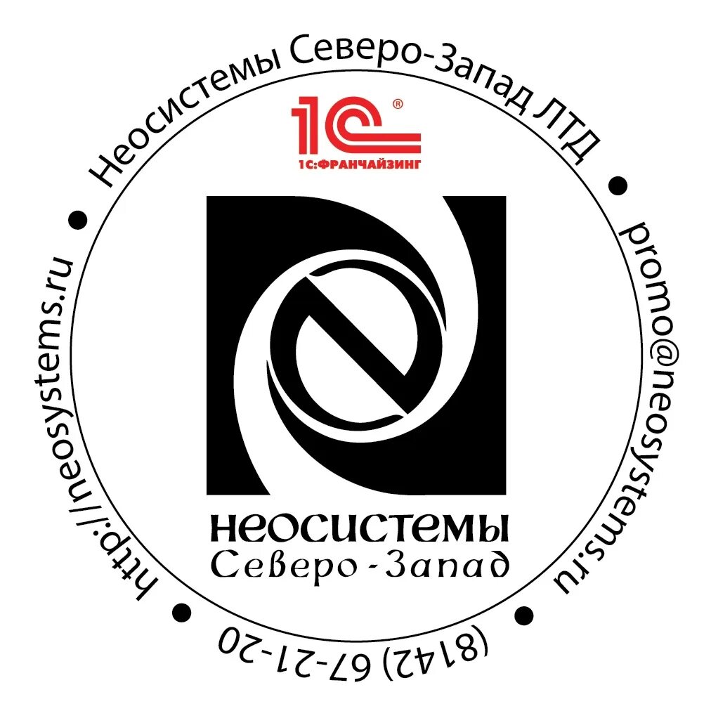 Неосистемы Северо-Запад Лтд. Неосистемы Петрозаводск. Директор компании "Неосистемы Северо-Запад Лтд". Неосистема клипарт. Неосистемы