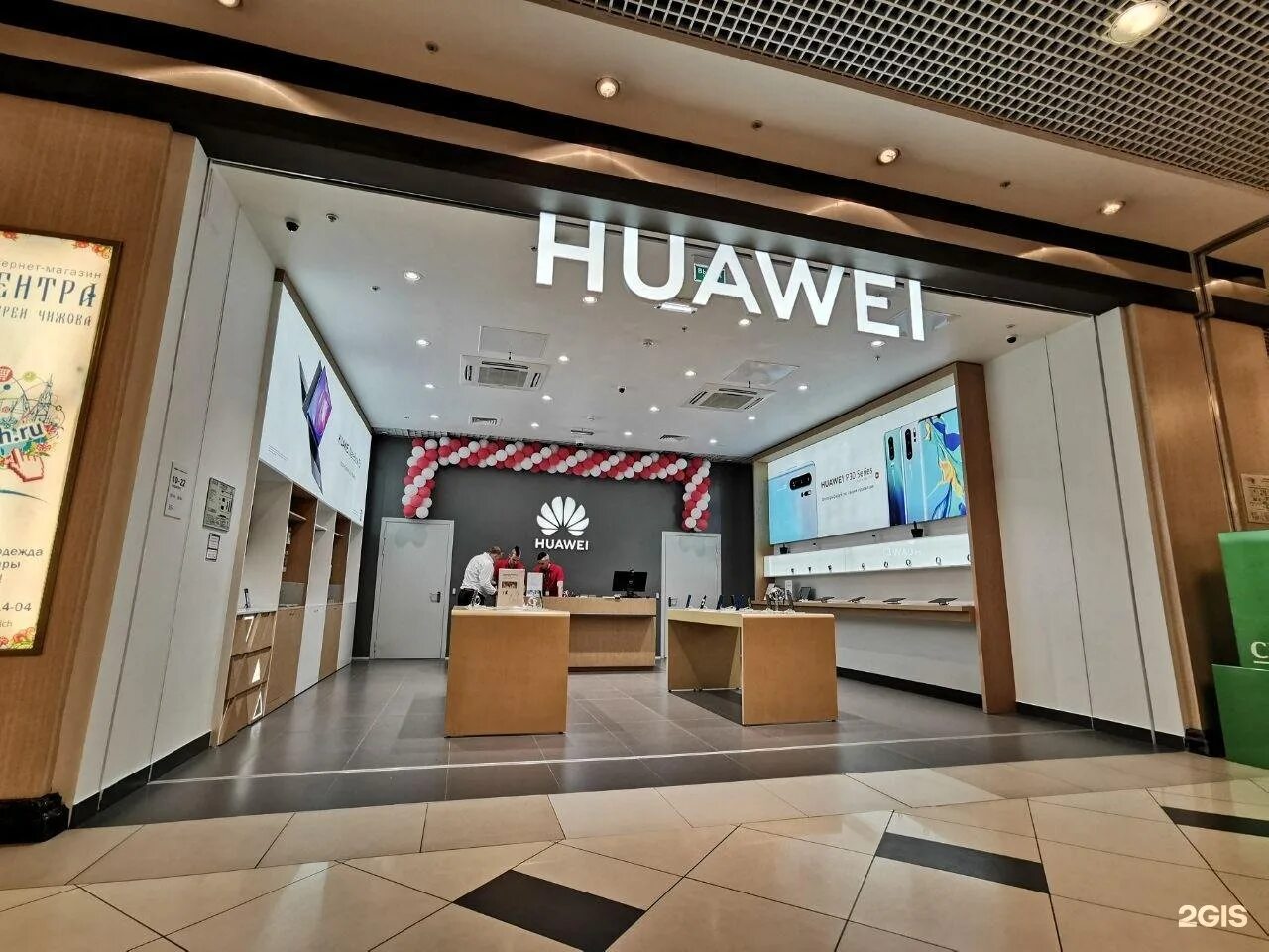 Huawei ru москва. Huawei Авиапарк. Huawei магазин. Фирменный магазин Huawei. Бутик Huawei Авиапарк.