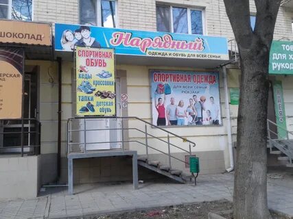 М горького 67 калуга