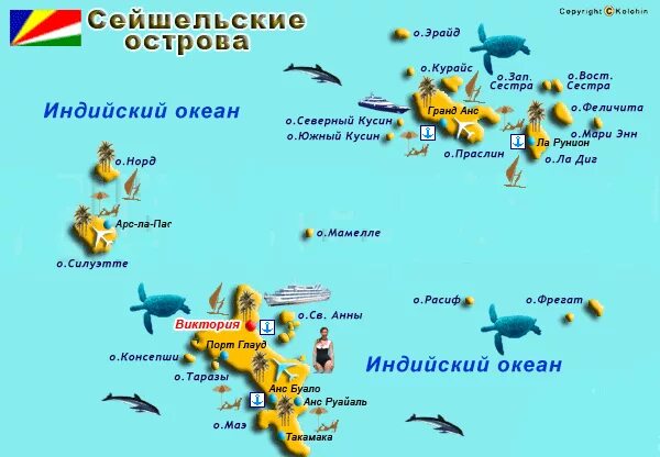 Сейшельские острова остров Маэ на карте. Карта Сейшельских островов на русском.