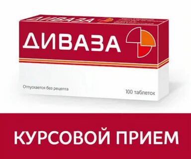 Диваза