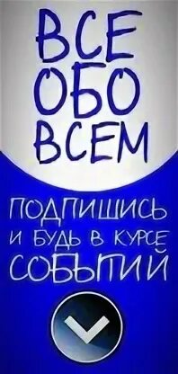 Автор обо
