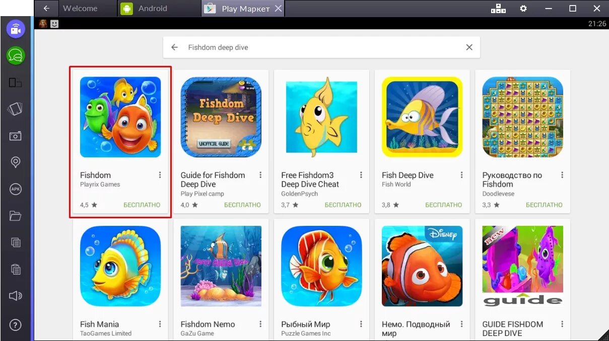 Монстры плей маркет. Fishdom Deep Dive. Fishdom раскраска. Плей Маркет игры. Промокод Fishdom.