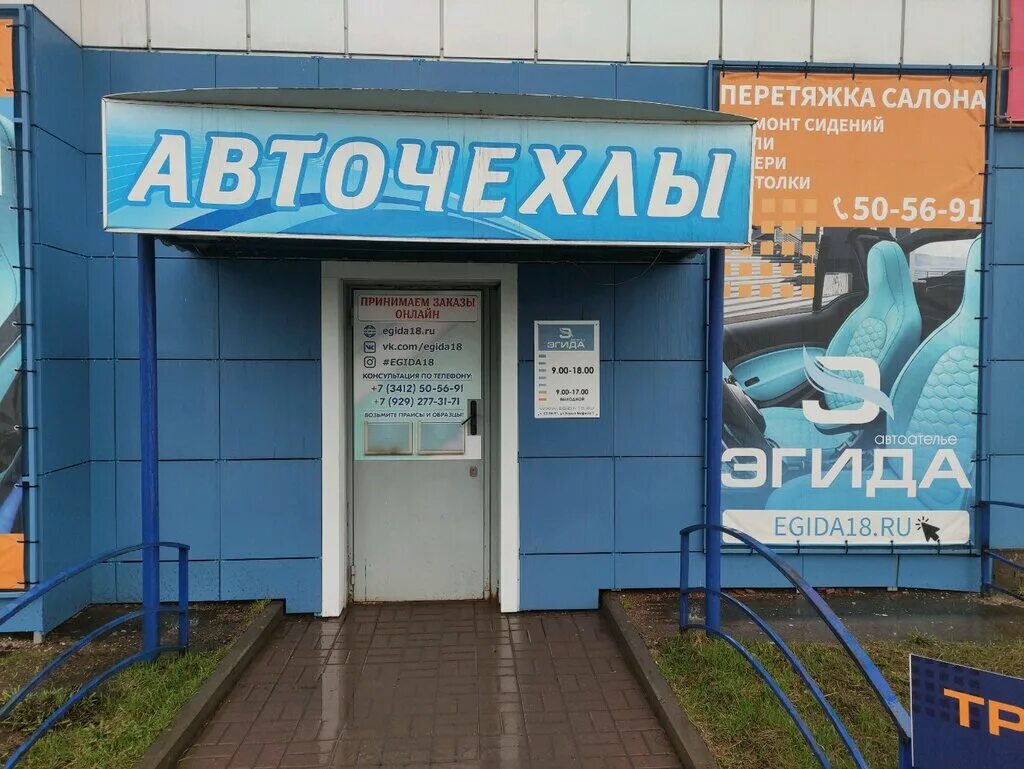 Д д 2.1