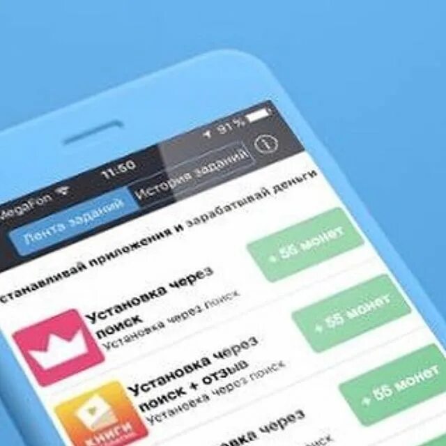 B131 cent app moskva. B131 cent app moskva. моя москва приложение. изменить номер в приложении парковка. что за приложение app cent.