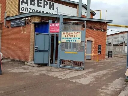 Ул деревенская переправа 53