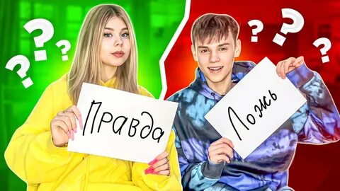 Ври 2.1