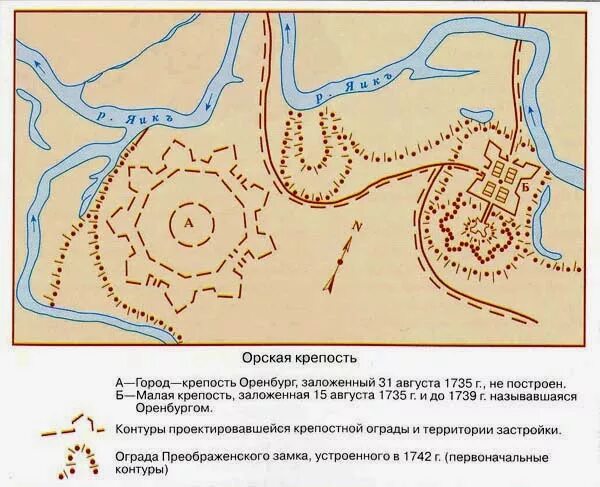 План оренбургской крепости. Схема петропавловской крепости в санкт-петербурге. Бобруйская крепость. Бастион фортификация. План оренбургской крепости 1743 год.