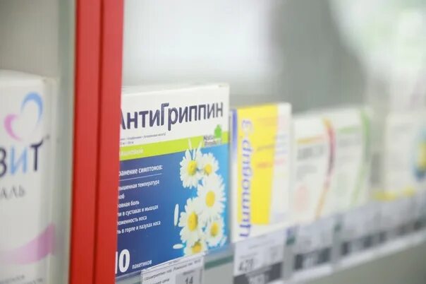 Аптека фон. Наличия медикаментов в аптеках. Аптека боюсь. Закрытие аптеки. Аптека липецкфармация.