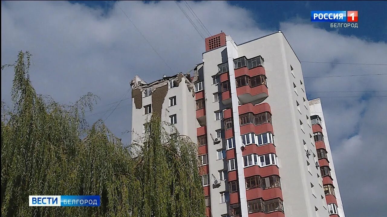 08. Макаренко 14 г белгород. Отдельный пожар. Белгород 14. Губкина белгород обстрел.
