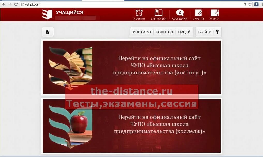 Шайкин мфти. Вшпи мфти. Вшпи мфти. Политех вшпи. Вшпи.