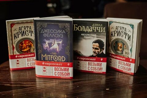 Книги издательства эксмо