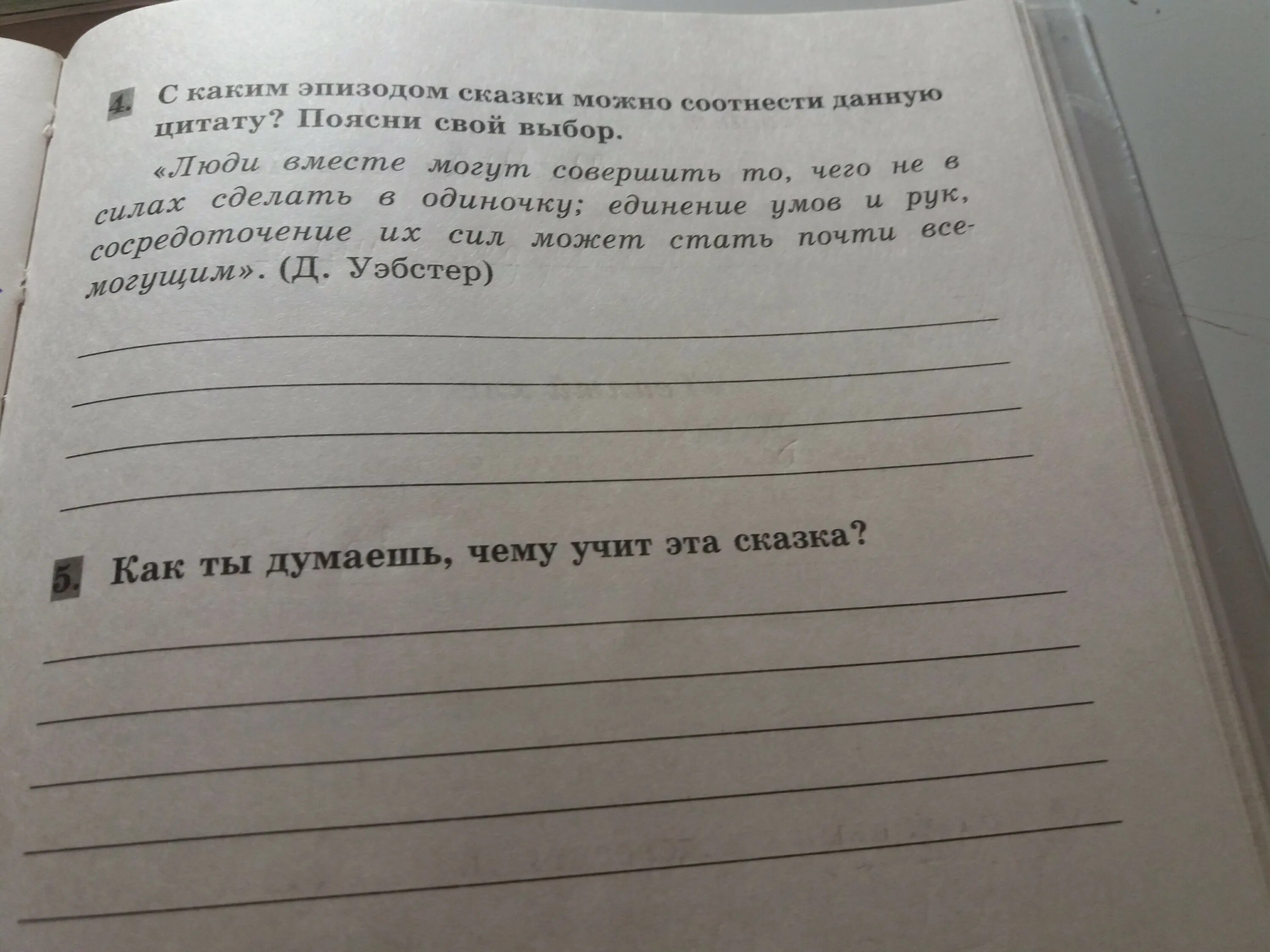 Паустовский теплый хлеб читательский дневник. Паустовский теплый хлеб читательский дневник