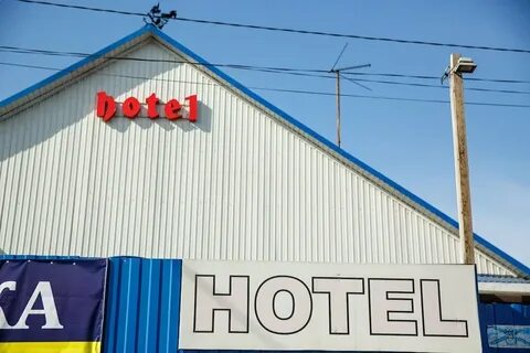 Компания уде