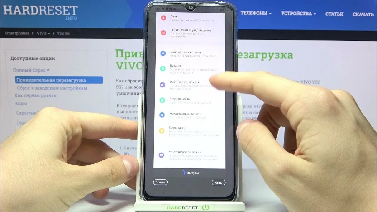 Пароль на телефоне vivo. Как сделать Скриншот на vivo. Скриншот на телефоне vivo. Как делать скрин на vivo. Vivo y35 Скриншот.