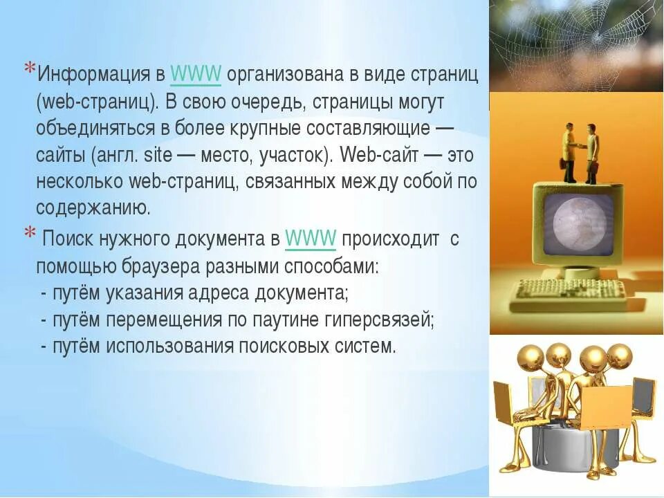 Интересующуюся информацию