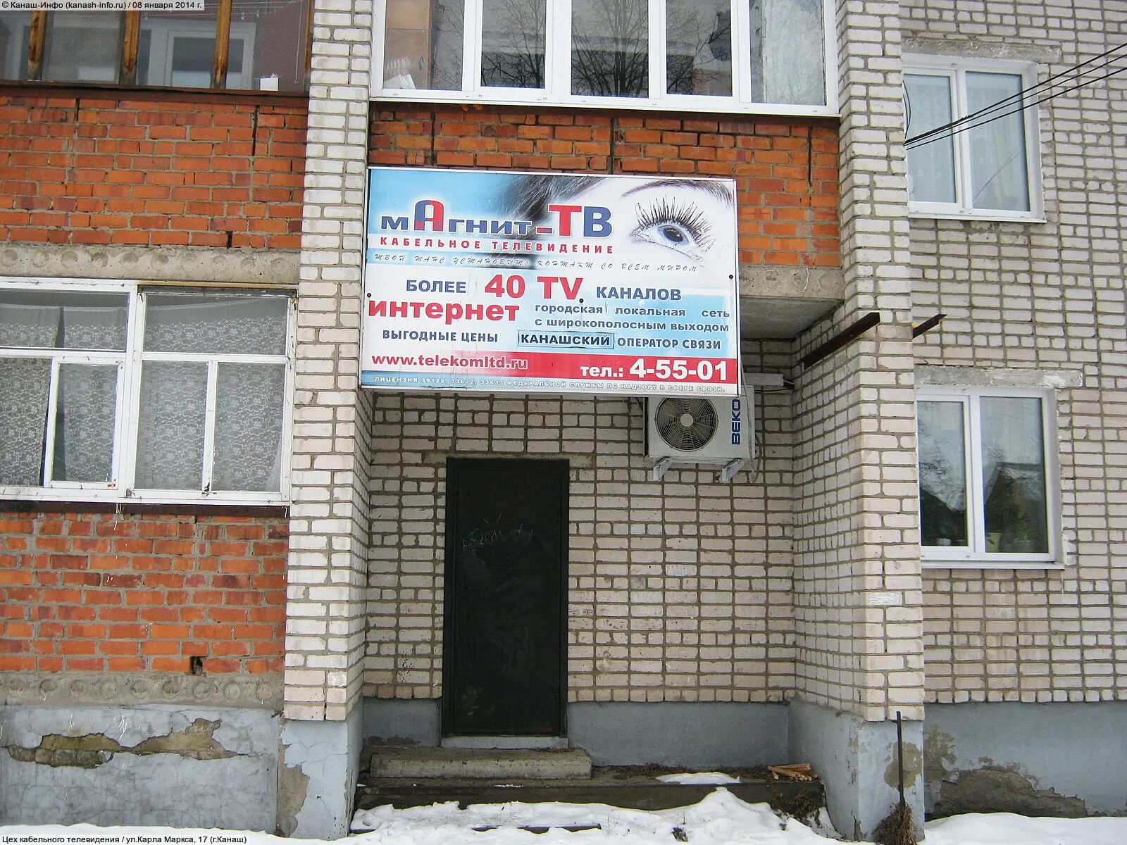 Телевизоры канаш. Старинный телевизор. Телевизор. Philips 24pfl3507t/60. Телевизоры канаш.
