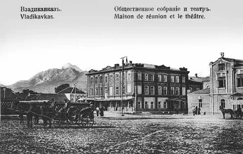 Года владикавказе 10 дней