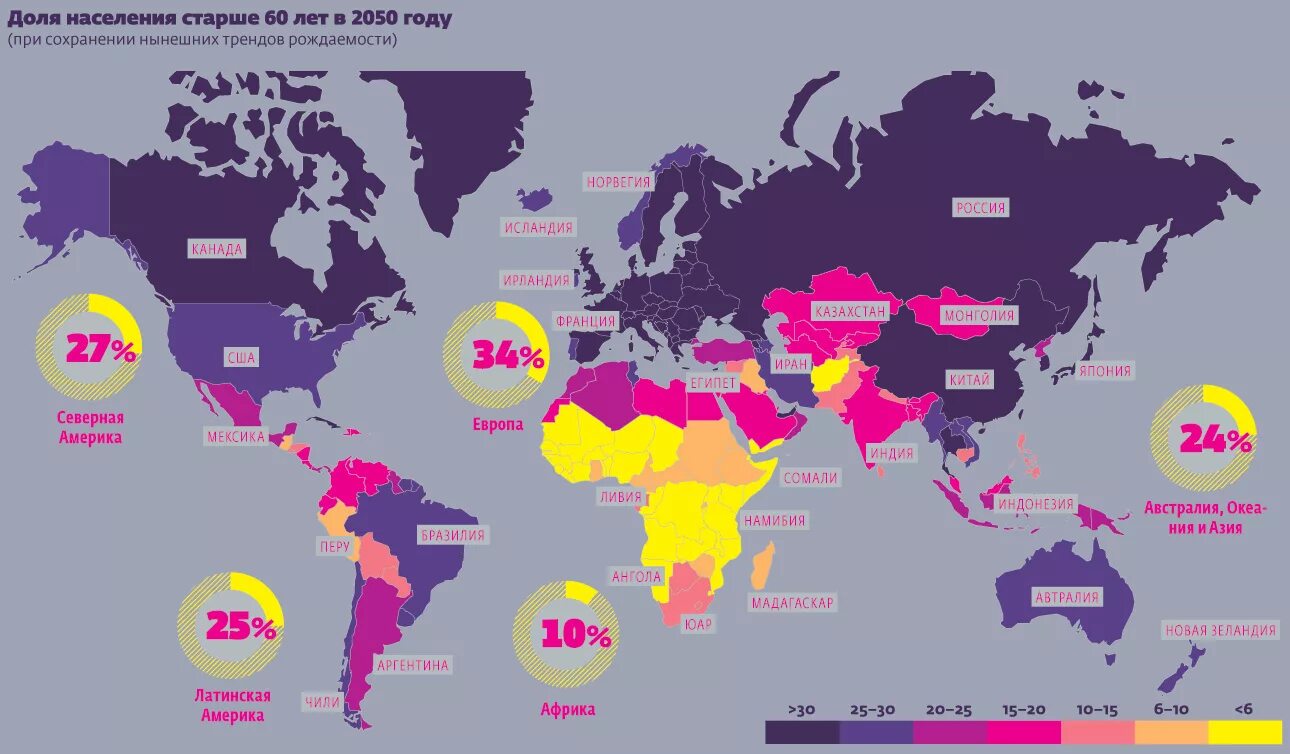 В каких странах больше старшего населения. Демографическая карта. Рост населения карта. Страны по численности населения на карте. Карта численности населения в мире.