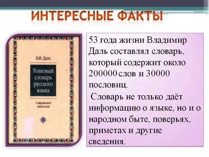Жизнь значение слова словарь