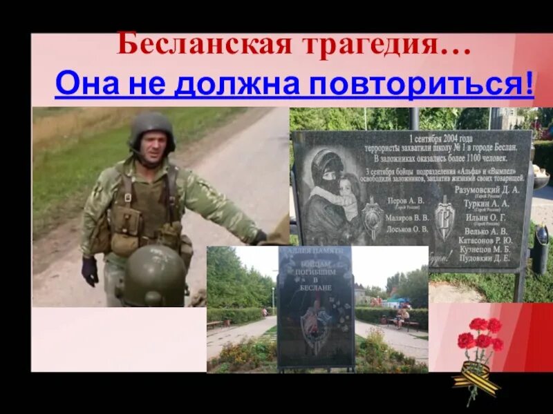 Не должны повторять. Работа с текстом. Не должны повторять. Слоган призыв на выборы. Не должны повторять.
