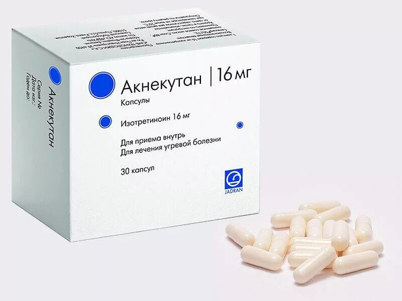 акнекутан капсулы 16мг 30шт. ;. акнекутан капсулы. 16мг n30 вн ) smb technology-бельгия. акнекутан 16 мг производитель.