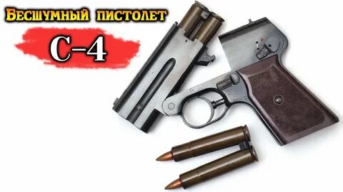 Несдержанный бесшумный