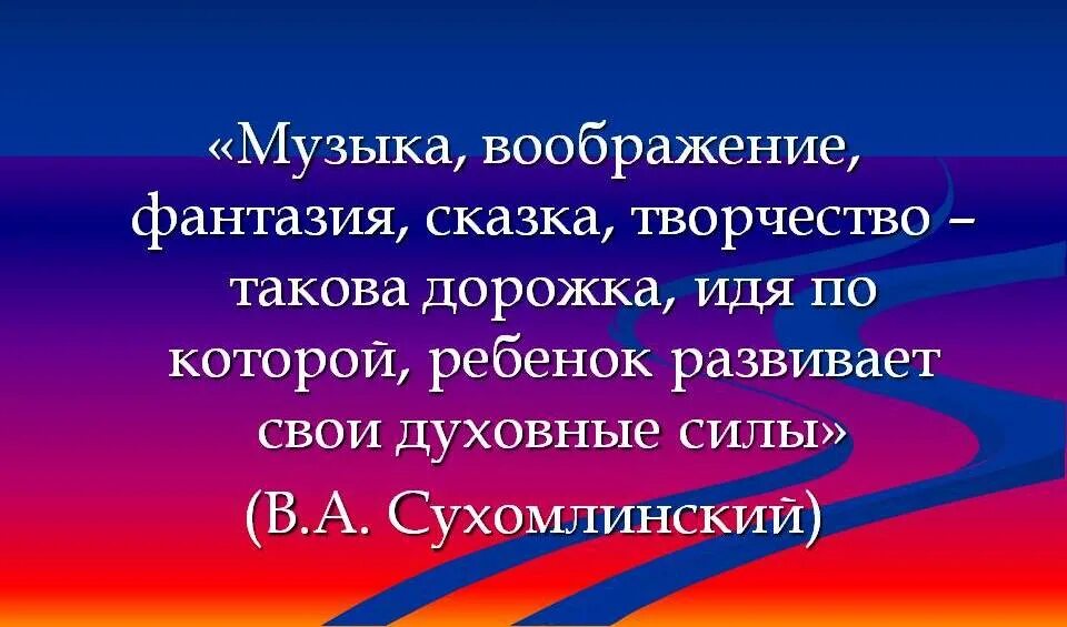 Фэнтези девушки. Музыкальное воображение психология. Функции музыкального воображения. Воображение это познавательный процесс который состоит из создания. Женщина мечта.